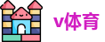 v体育